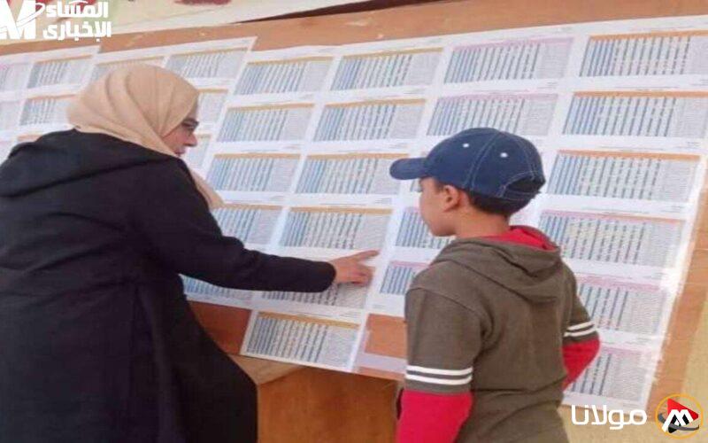 للمعلمين بكل سهولة: الحصول على صحيفة أحوال المعلم 2025 باستخدام الرقم القومي من مكانك المريح