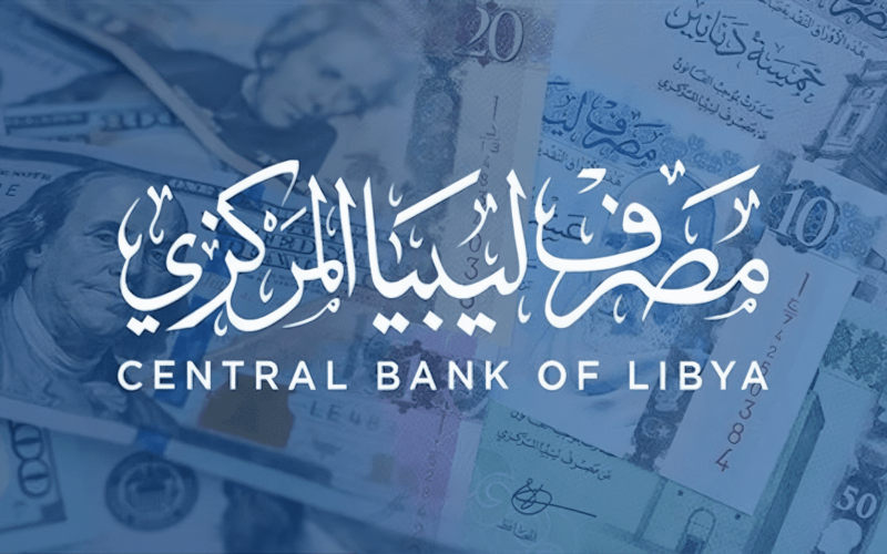 احجز 4000 دولار من مصرف ليبيا 2025 أونلاين – التسجيل متاح الآن!