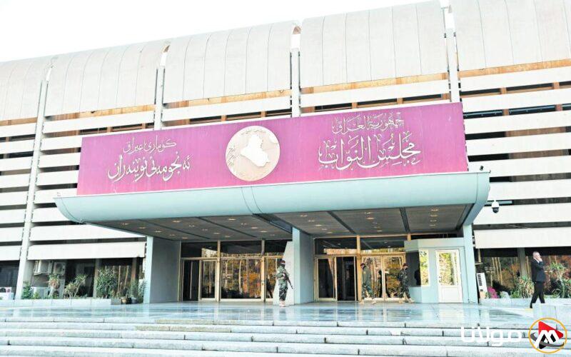العراق يحدد 11 نوفمبر كموعد لإجراء الانتخابات النيابية