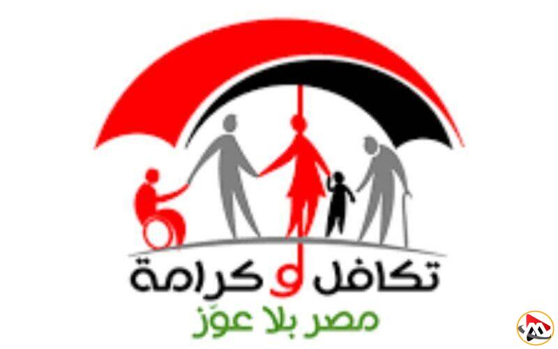 بعد زيادة الحد الأدنى للأجور: هل سيشهد معاش تكافل وكرامة زيادات في 2025؟