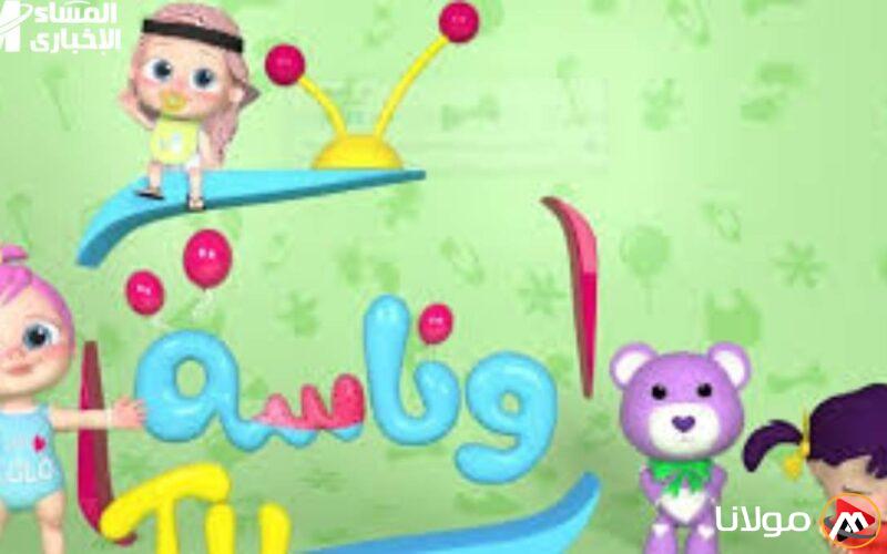 ترفيه وتعليم للأطفال… قناة بيبي الممتعة الآن بجودة عالية وتردد جديد!