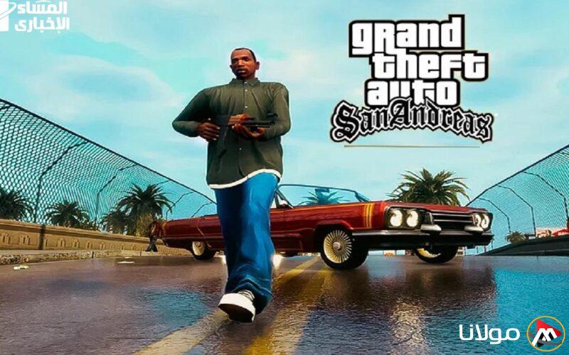 احصل على المفاتيح: جميع شفرات لعبة جاتا سان أندرياس GTA San Andreas فعالة بالكامل