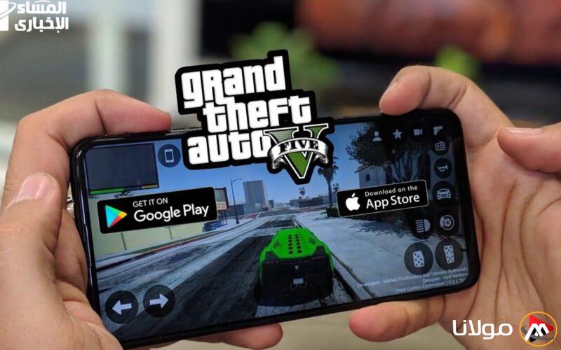 البلايستيشن في جيبك: تحميل لعبة GTA 5 على الهاتف سيأخذك لعالم من المتعة