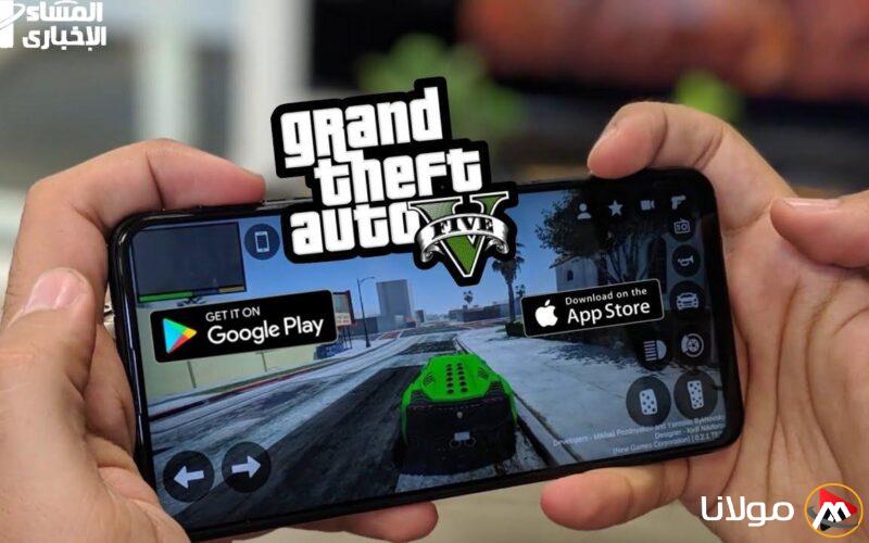 اللحظة قريبة.. احصل على GTA 5 على الهاتف وكن البطل!