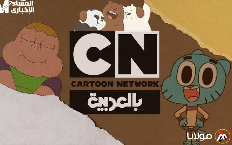 استرجع ذكريات الثمانينات مع تردد قناة CN بالعربي الجديد لمتابعة توم وجيري وميكي!