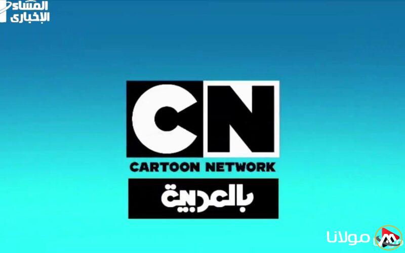 استمتع بكل لحظة مع قناة CN بالعربية 2025 وأفضل البرامج المخصصة للأطفال