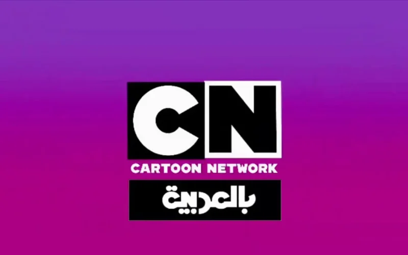 الضحك بلا حدود: عرض يومي ثابت لبرامج توم وجيري على شاشة سي إن بالعربية