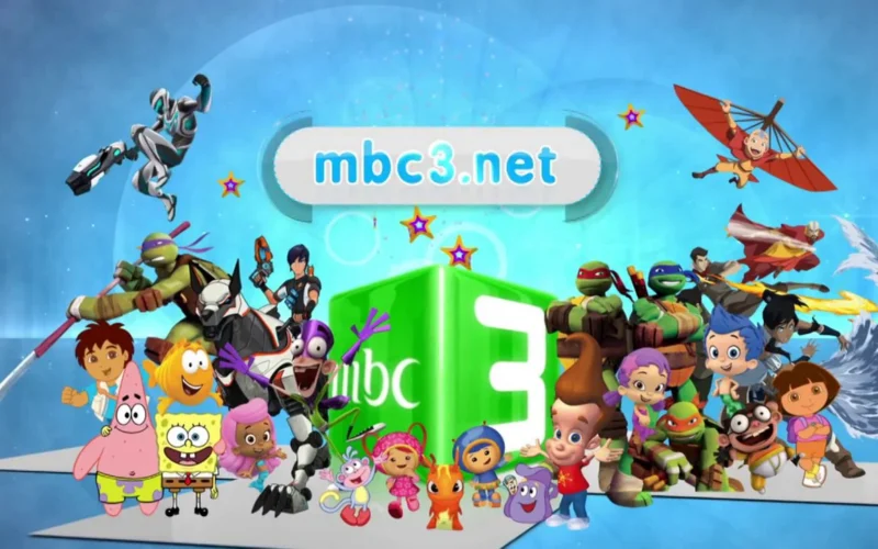 شاهد كرتونك في أي وقت.. تردد قناة mbc3 المخصصة للأطفال على النايل سات وعرب سات