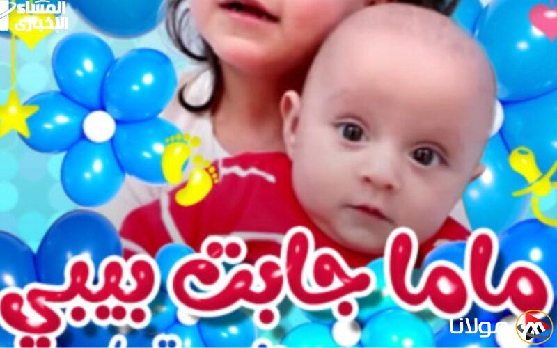 استمتع مع أطفالك: تردد قناة طيور الجنة بيبي 2025 – أغاني عالية الجودة لمرحلة الطفولة