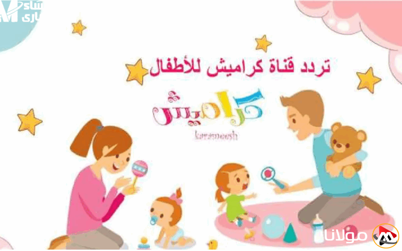 استمع لكراميش ووناسة بجودة HD.. تردد يجلب أجواء المهرجان لمنزلك!