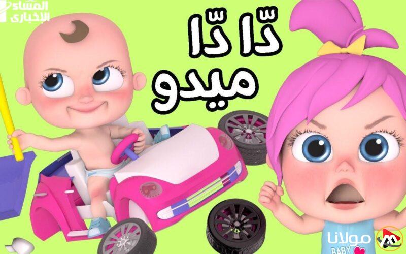 استمتع بأجمل اللحظات مع قناة وناسة بيبي كيدز الجديدة – ترددها سيغير يومك إلى فرح!