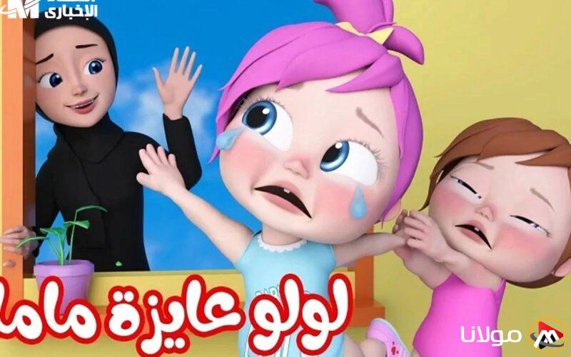 استمتع بأغاني العيد للأطفال على تردد قناة وناسة 2025 وازرع الفرحة في قلوبهم!