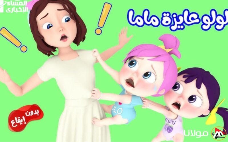 اكتشف كيف تحوّل قناة وناسة كيدز 2025 منزلك إلى مهرجان من الضحك والمرح للأطفال!