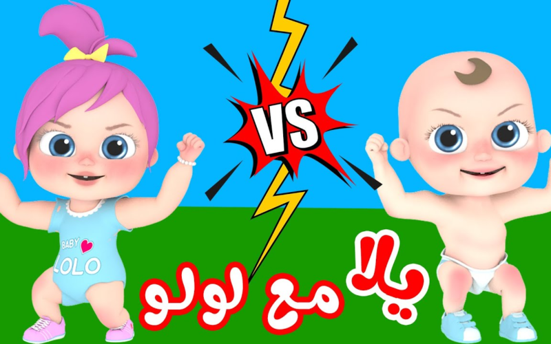 تردد سهل ومباشر.. التردد الجديد لقناة وناسة كيدز على نايل سات وعرب سات، استقبله الآن