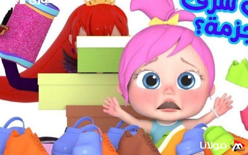 استمتعوا بأجمل الأوقات مع تردد كراميش ووناسة بيبي كيدز الجديد: ألوان وسعادة ستبهج الأطفال!