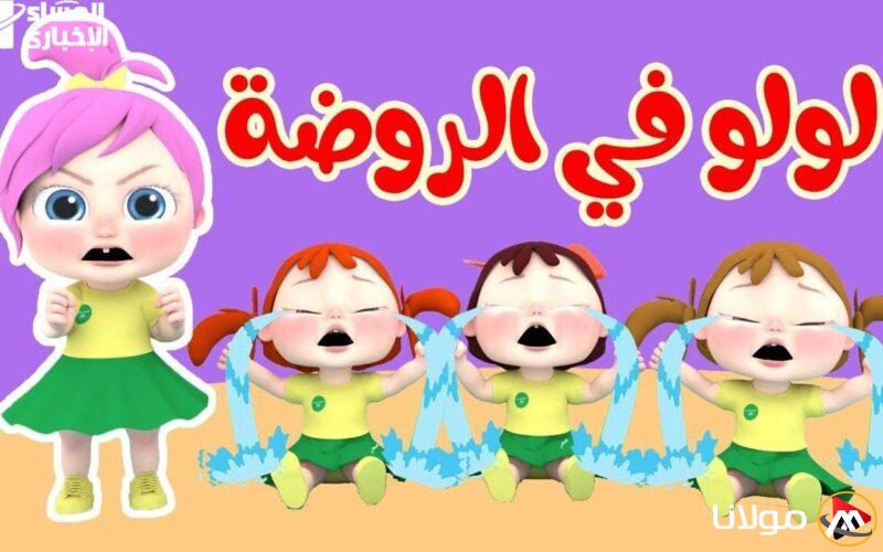 استمتع بأوقات مرحة مع تردد قناة وناسة بيبي كيدز الجديدة للضحك والترفيه!