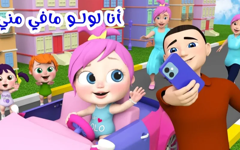 سارع بتحميله.. كيفية الحصول على تردد قناة وناسة كيدز عبر نايل سات وعرب سات خطوة بخطوة