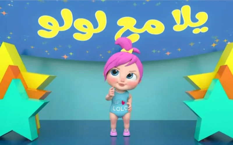 اكتشف الآن: قناة وناسة للأطفال بالتردد الجديد دائمًا نشيطة!