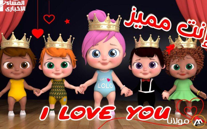 احتفظي بالصورة.. قناة وناسة بيبي كيدز الجديدة تعرض ترددها مباشرةً