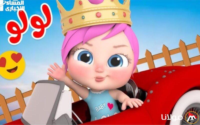 استمتع بأجمل أغاني العيد للأطفال عبر قناة وناسة 2025 لتضيء كل بيت بالسعادة!