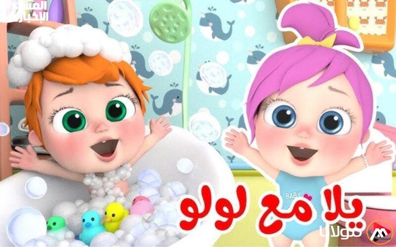 اكتشف تردد قناة وناسة بيبي كيدز الجديدة وأضف لمسة من الفرح إلى يومك!