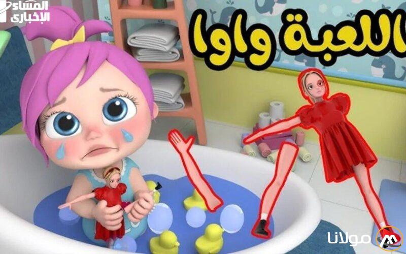 وناقة كيدز تعود لإضاءة ليالي الصغار! اكتشف تردد قناة وناسة كيدز على نايل سات وعرب سات