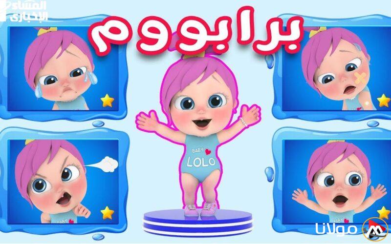 تغيير التردد .. أصبح تردد قناة وناسة كيدز أكثر سهولة على النايل سات وعرب سات، دلل أطفالك!
