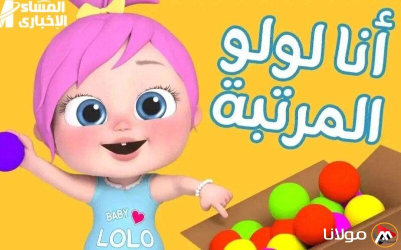 متعة الأطفال في بيبي مولعة: عروض جديدة لأبناؤك بتردد مذهل دون ملل