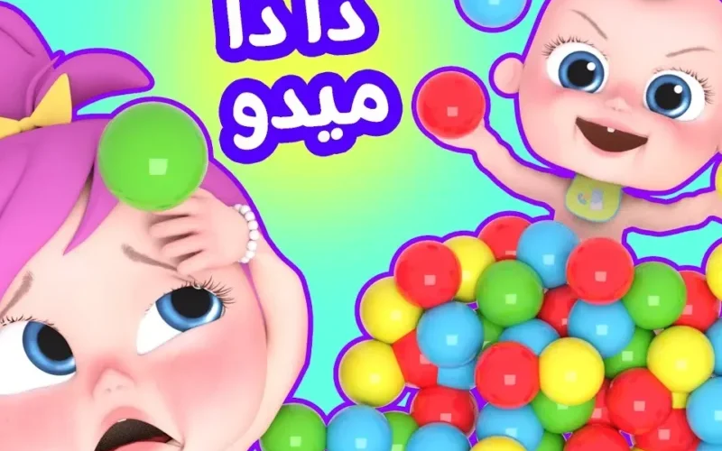 استمتع بوحش الضحك بلا سبب: تردد وناسة 2025 يجعل أوقات الهدوء مضحكة!