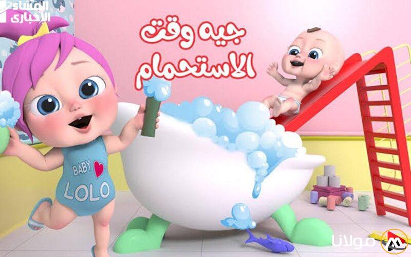 استمتعوا مع تردد قناة وناسة بيبي كيدز الجديدة.. فرحة المتعة للأطفال بانتظاركم