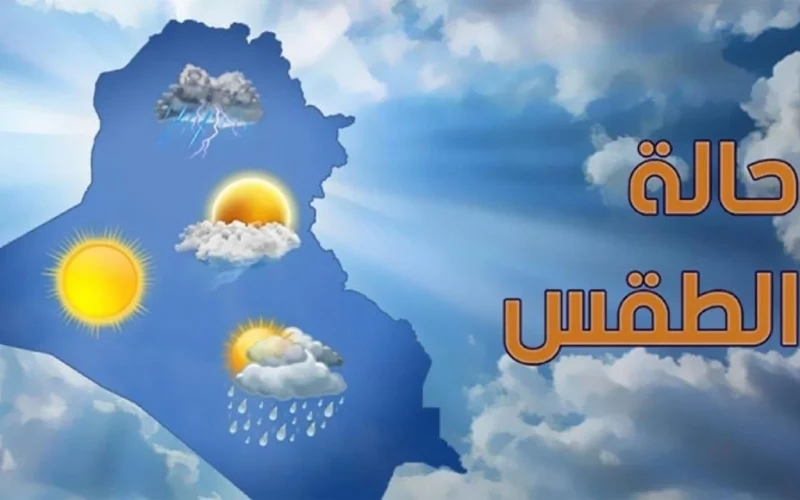 توقعات الطقس في مدن مصر ليوم الاثنين 14 أبريل 2025