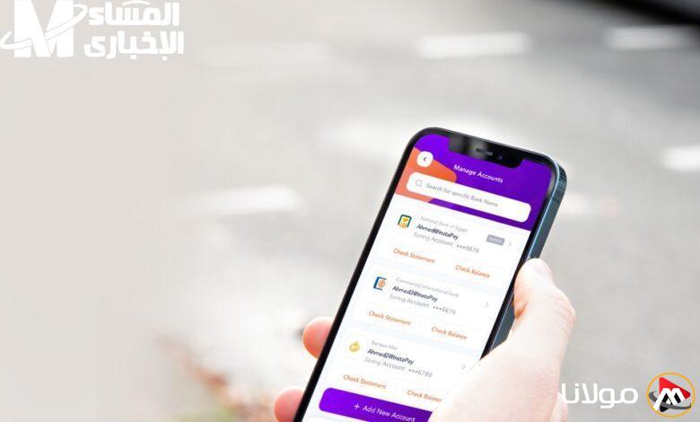 حدود السحب النقدي الجديدة من إنستا باي تبدأ في أبريل 2025 رسميًا