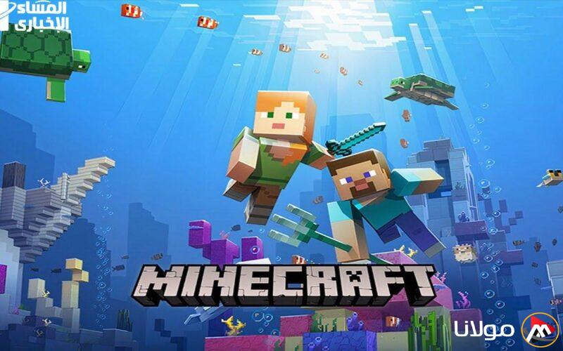 اكتشف عالم ماين كرافت الجديد.. تحميل اللعبة يمنحك تجربة مغامرات ساحرة لا تُنسى!