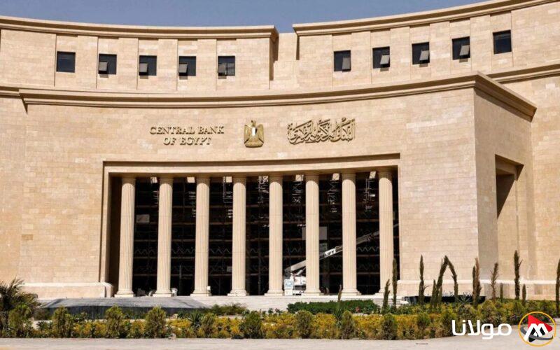 انخفاض غير مسبوق وتأثيره على الاقتصاد المصري