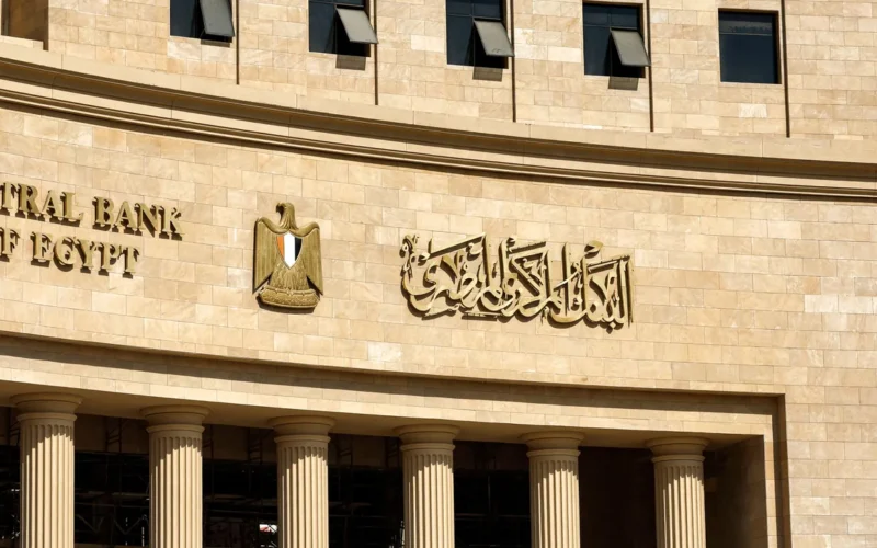 تخفيض تاريخي وتغيرات اقتصادية كبيرة