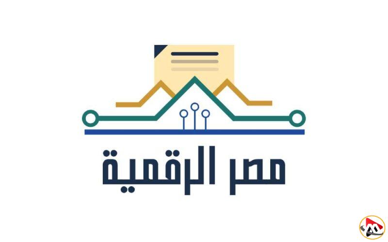 احصل على شهادتك بسهولة! شهادة الميلاد الرقمية للأسر الحاضنة بين يديك دون عناء – ملف جاهز في دقائق