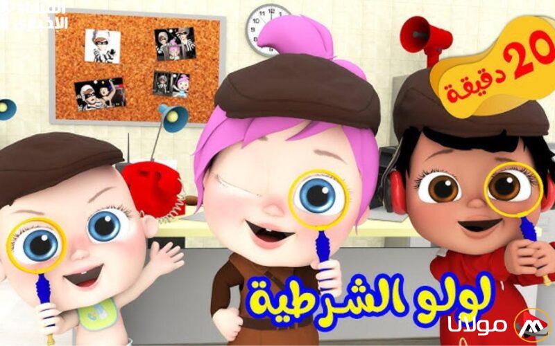 عودة وناسة بضحكتها! اكتشف تردد قناة بيبي كيدز الجديد 2025 وأضف البهجة إلى منزلك!