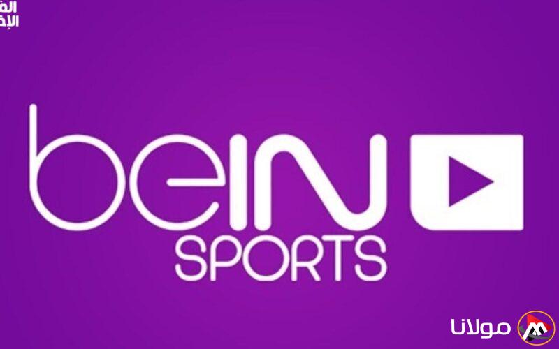 تردد قناة بي إن سبورت 4 بجودة HD حقيقية عبر جميع الأقمار لمتابعة رياضية ممتعة