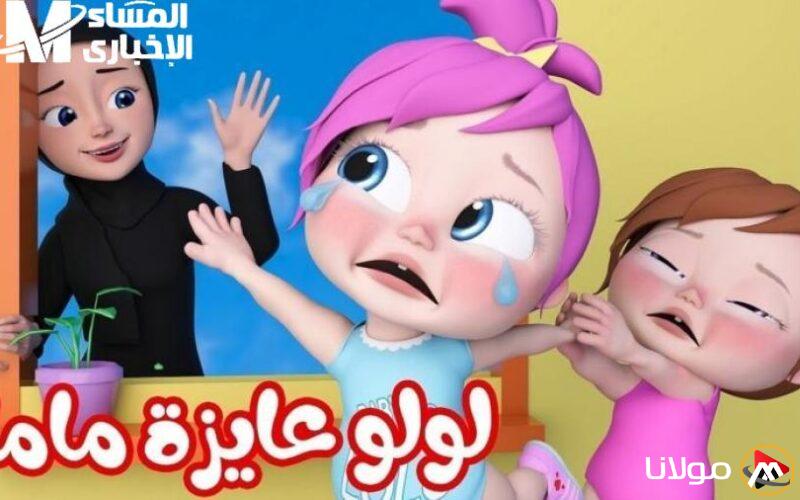 العيد بلا أغانٍ أطفال؟ مستحيل! استمتع بأجمل أغاني وناسة 2025 لترجع الضحكة لأعلى صوت