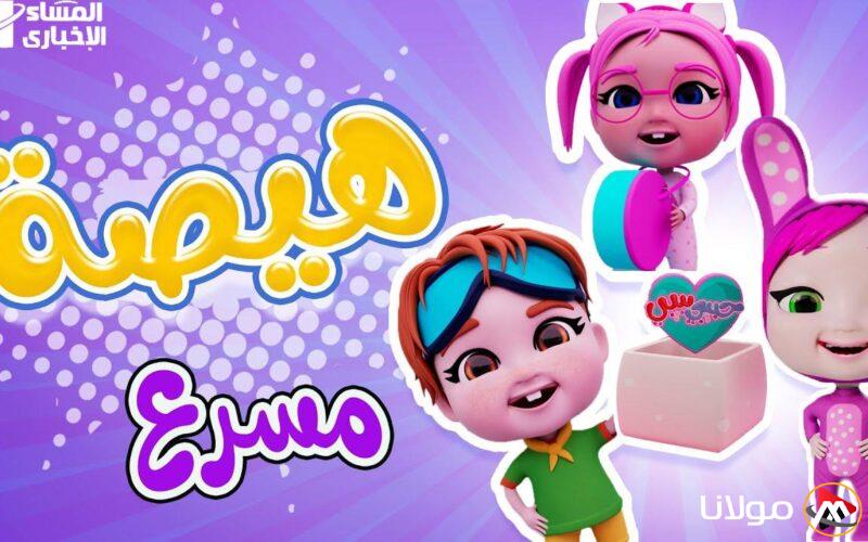 لحظات من الضحك والسعادة: كراميش ووناسة 2025 – ضحكة صغيرة لفرحة عظيمة!