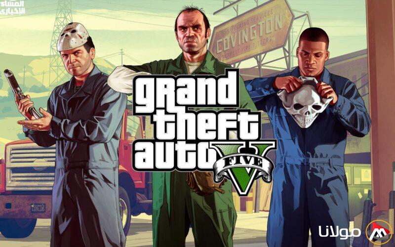 كل شيء تحت تصرفك.. نفذ مهام جاتا 5 GTA V كاملة بسهولة واستمتع على الفور!