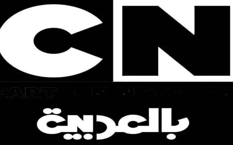 الأنظار تتوجه نحوها .. تردد قناة توم آند جيري لمتابعة البرامج على CN ARABIC واستمتع بالمغامرة من قلبك