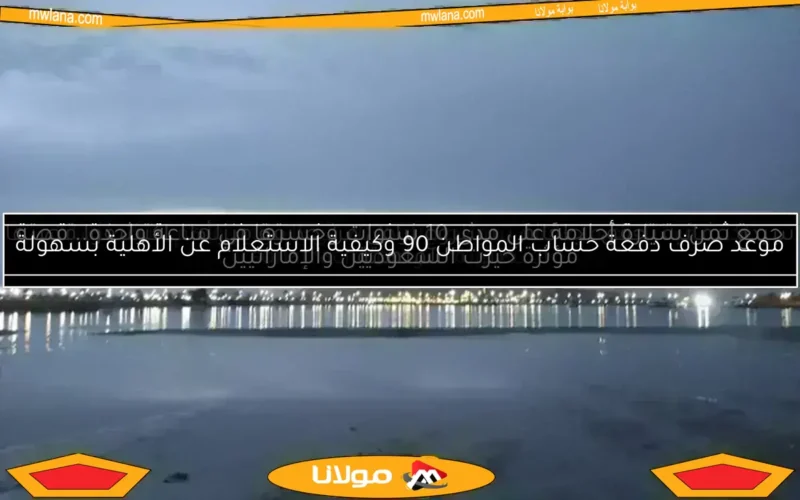مفاجآت مثيرة في الحلقة 191 من مسلسل المؤسس عثمان الموسم السادس وأحداث مؤلمة تلامس القلوب في هذا الموعد