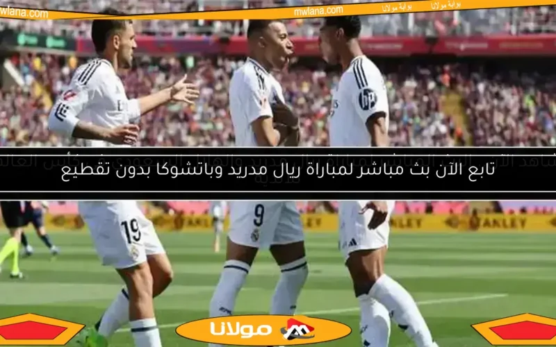 هاتريك مبابي يشعل سباق الحذاء الذهبي الأوروبي في الكلاسيكو