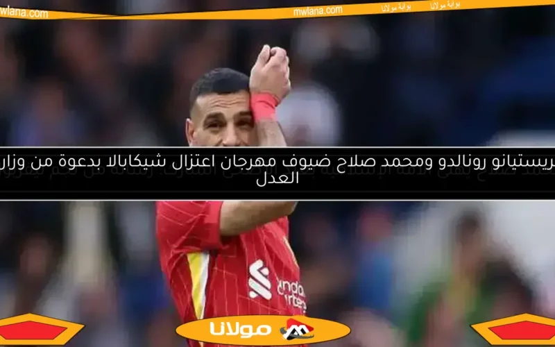 السباق نحو الحذاء الذهبي يشتعل.. تراجع صلاح وجيوكيريس يتصدر بـ39 هدفًا