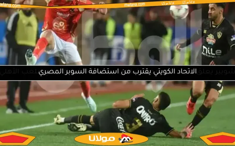 شوبير يعلق بقوة على رفض شكوى بيراميدز.. الكرة الآن في ملعب الأهلي