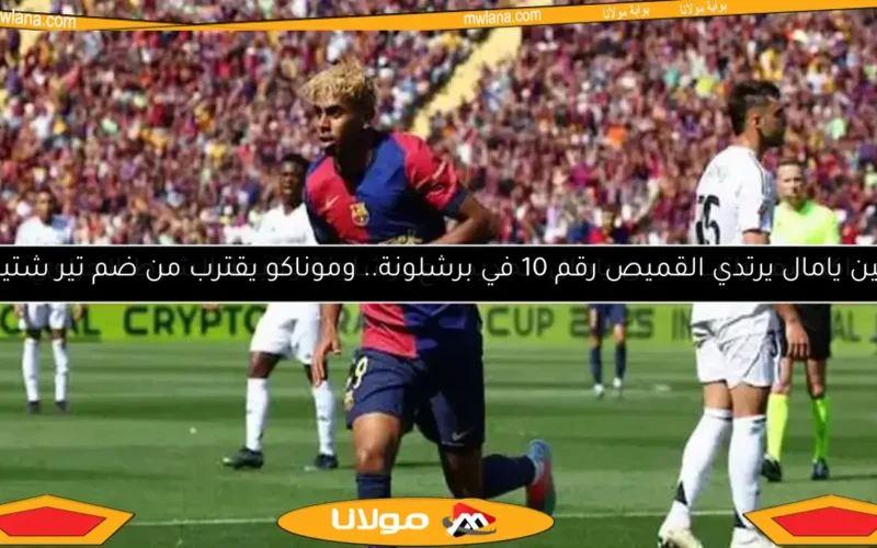 برشلونة يتفوق على ريال مدريد في مباراة مثيرة ويقترب من لقب الدوري الإسباني
