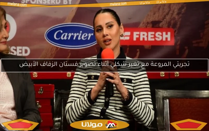تجربتي المروعة مع تغير شكلي أثناء تصوير فستان الزفاف الأبيض