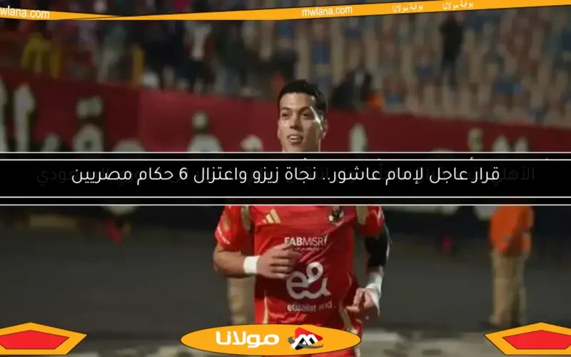 اكتشف سر تألق إمام عاشور مع الأهلي بفضل مدرب بيراميدز قبل مونديال الأندية 2025
