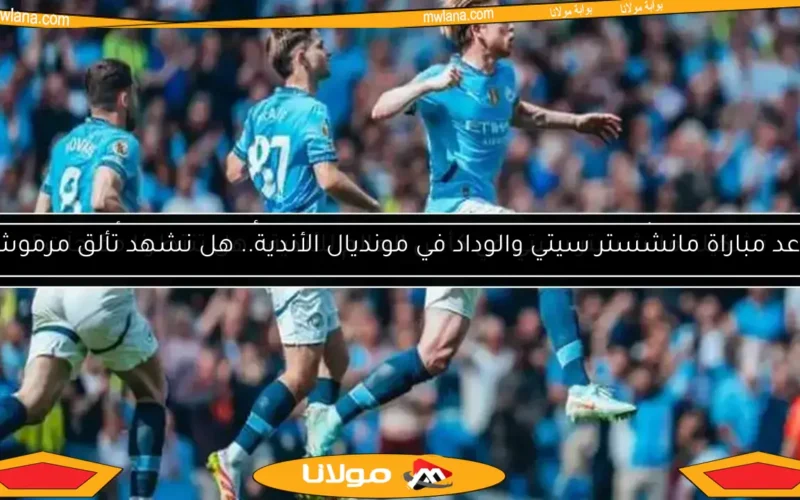 فوز مانشستر سيتي على وولفرهامبتون بفضل هدف دي بروين